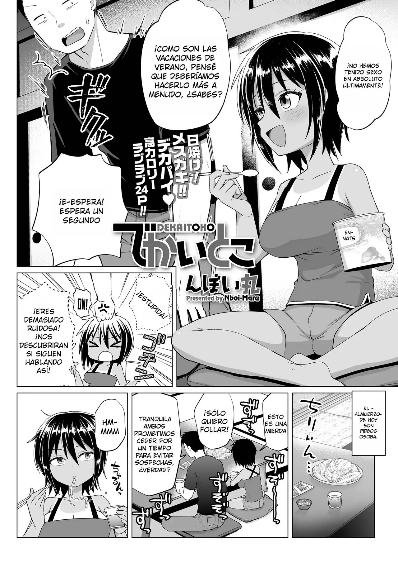 Dekaitoko｜Mi Prima de Grandes Tetas page 2 full