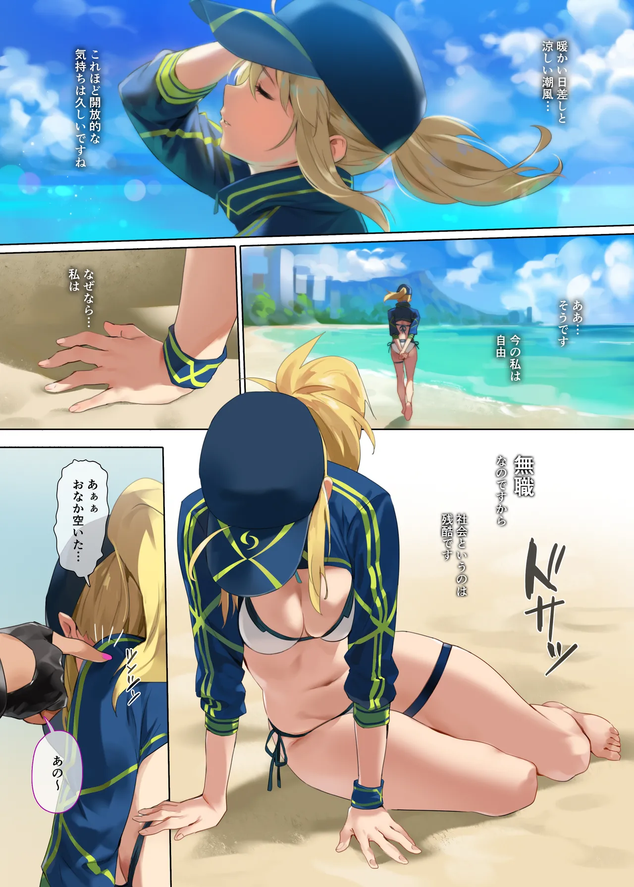 XX ROM page 4 full