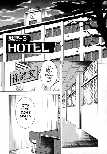The Enchanting Nurse's Office Chapter 3 Hotel -- Miwaku No Hokenshitu Ch 3 cover