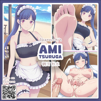 Ami Tsuruga // 鶴河 秋水 | Megami no Café Terrace cover