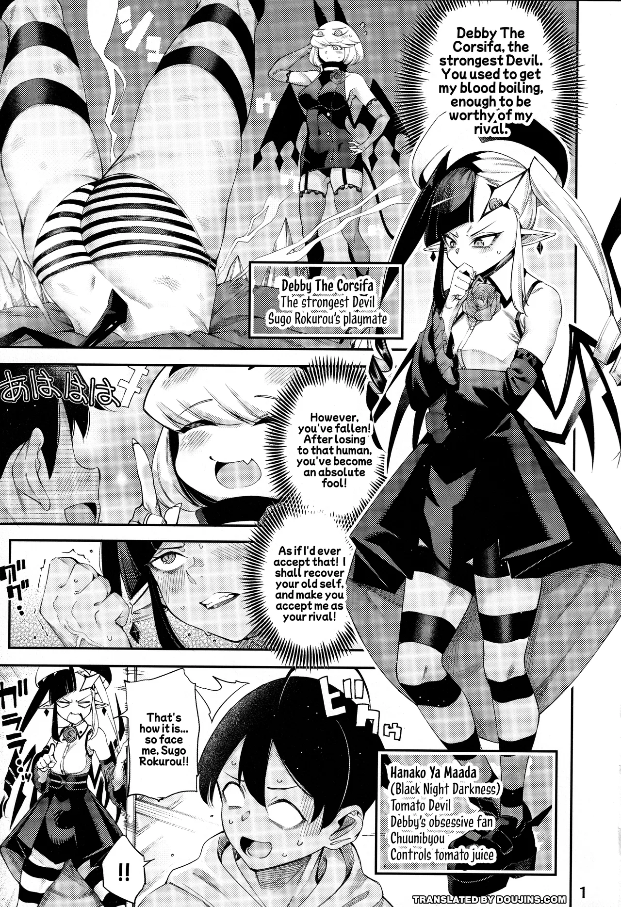 Gome Debby Yamada Hen  | Gome Debby - Yamada Edition page 2 full