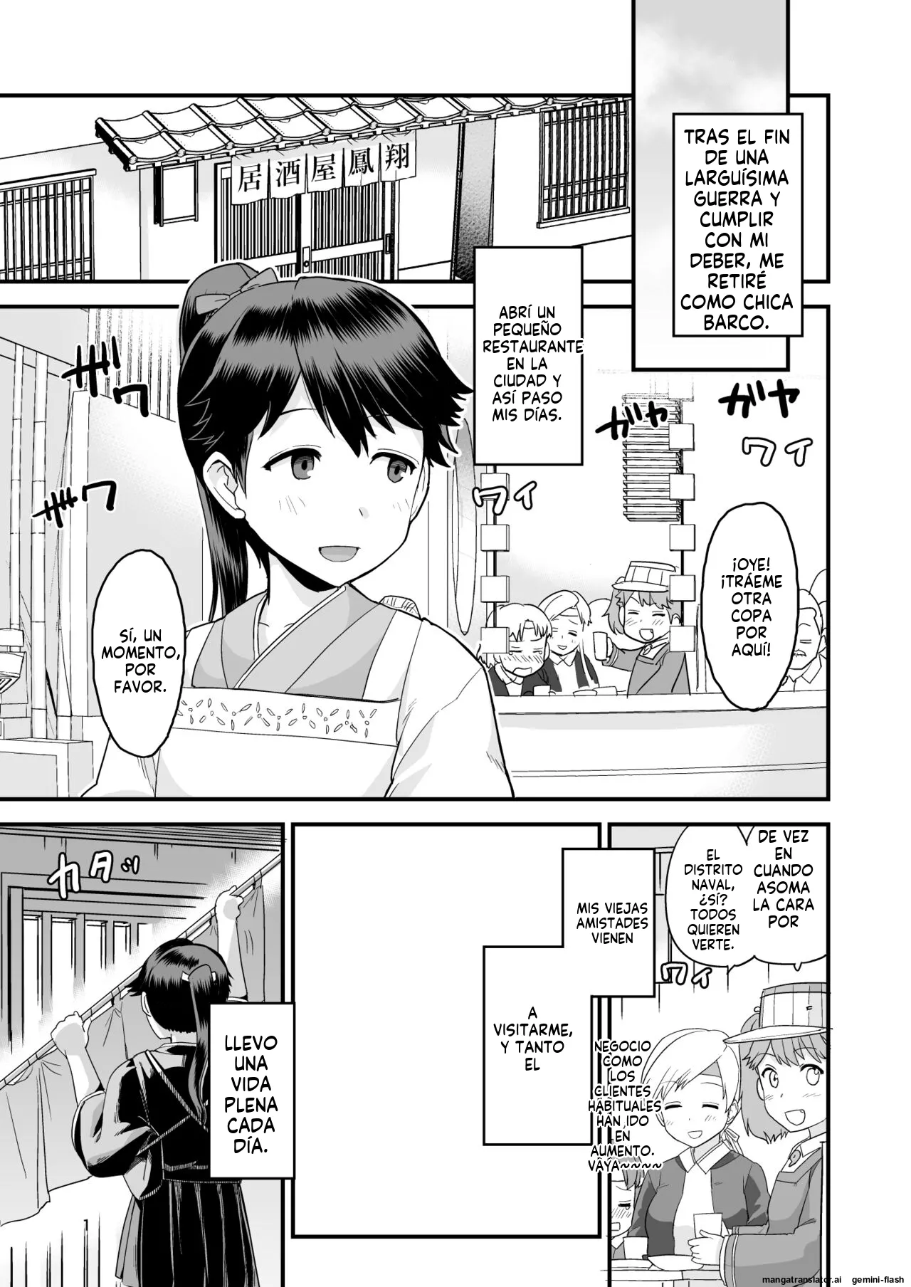 Warui Ko Houshou  MTL page 2 full