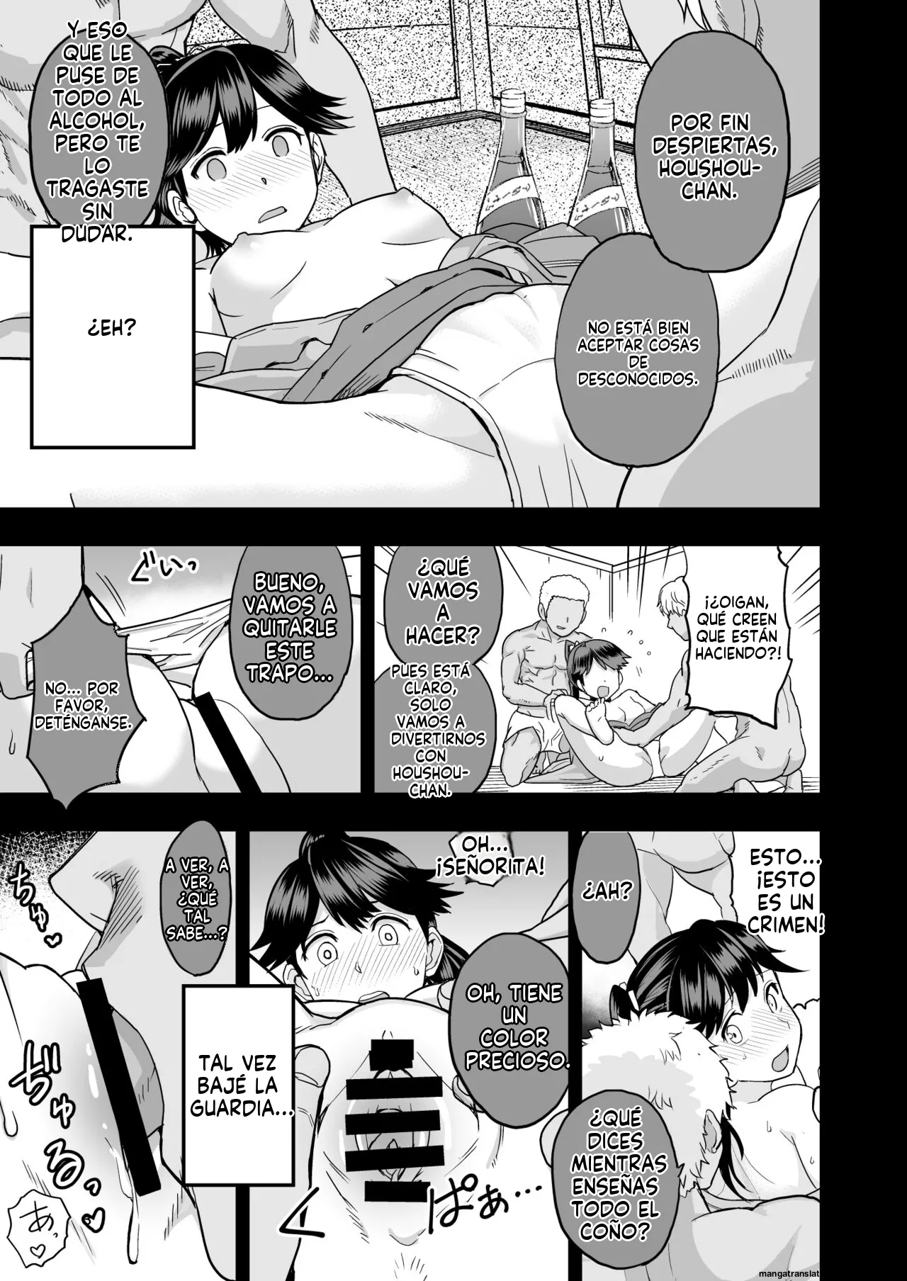 Warui Ko Houshou  MTL page 4 full