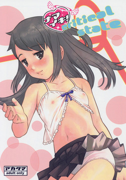 Namaiki! critical state
