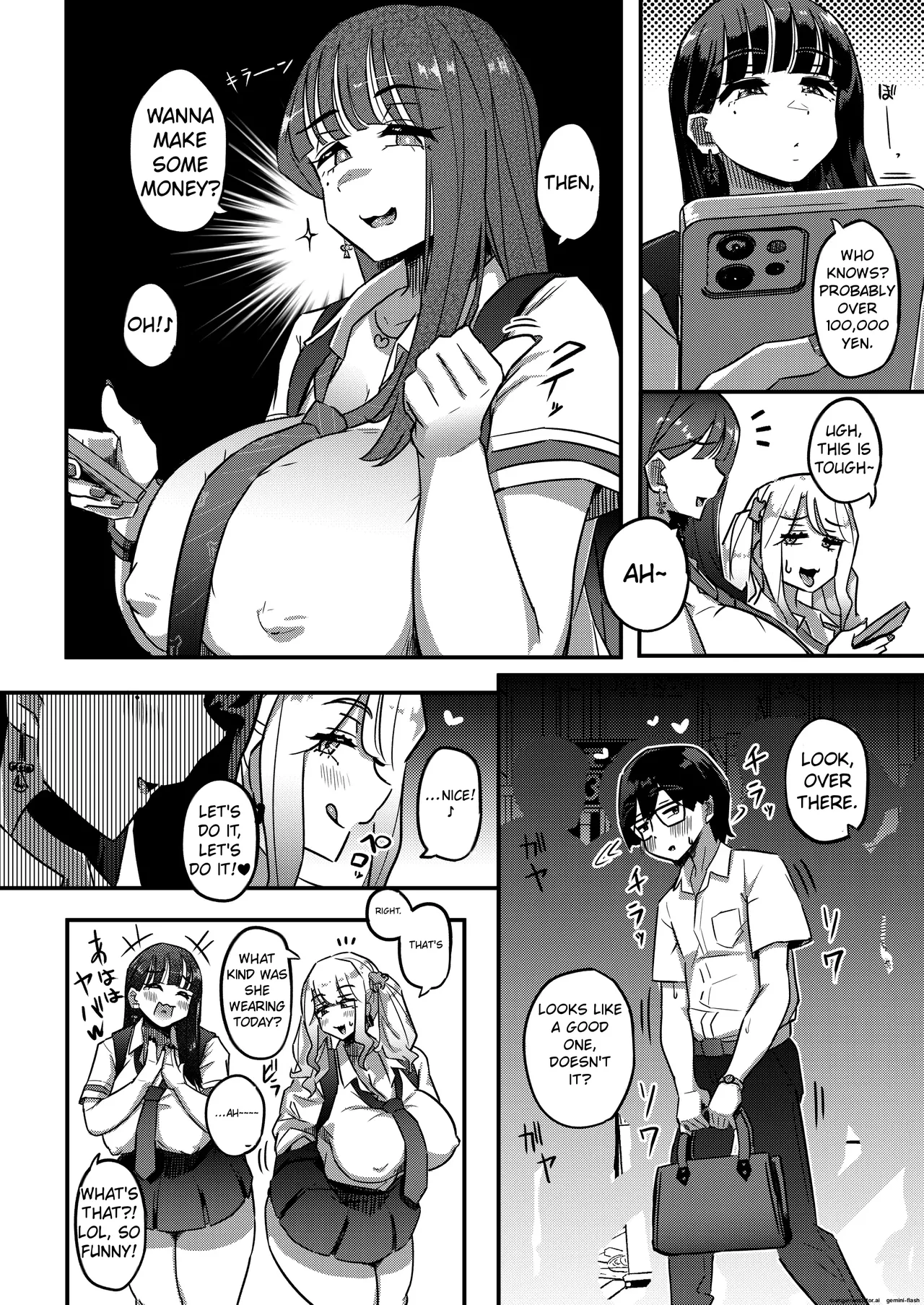 Muchimuchi Warikiri JK page 3 full