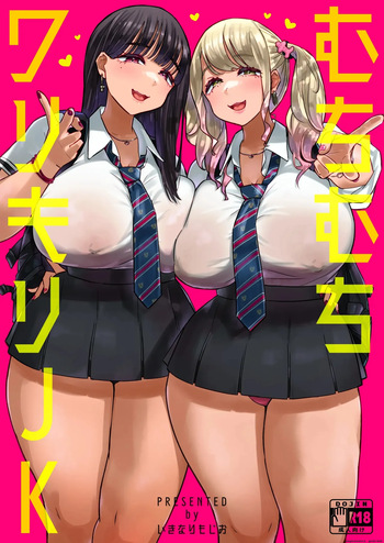Muchimuchi Warikiri JK cover