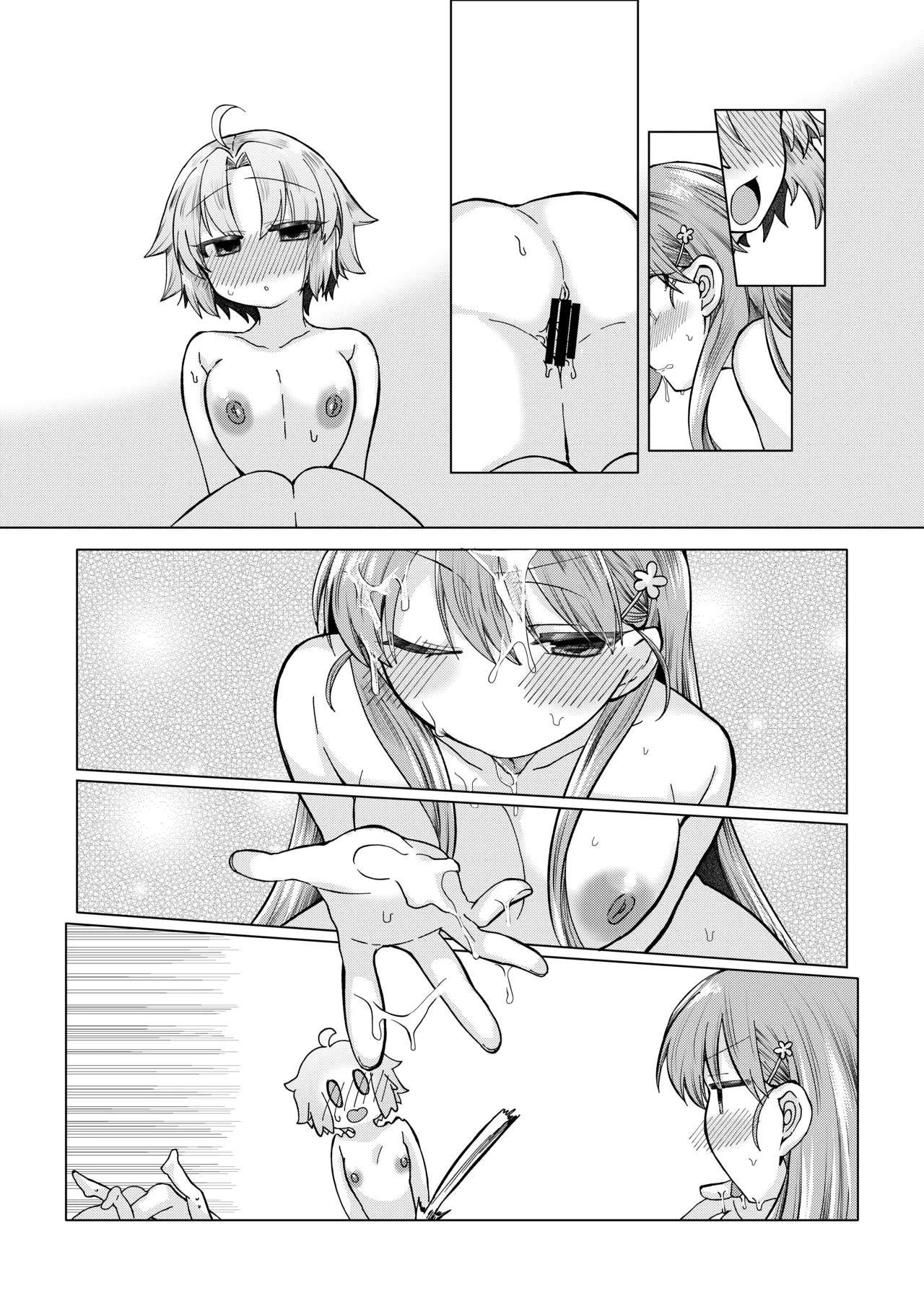 まほうつかいの箱 ひびちかのお話 page 10 full