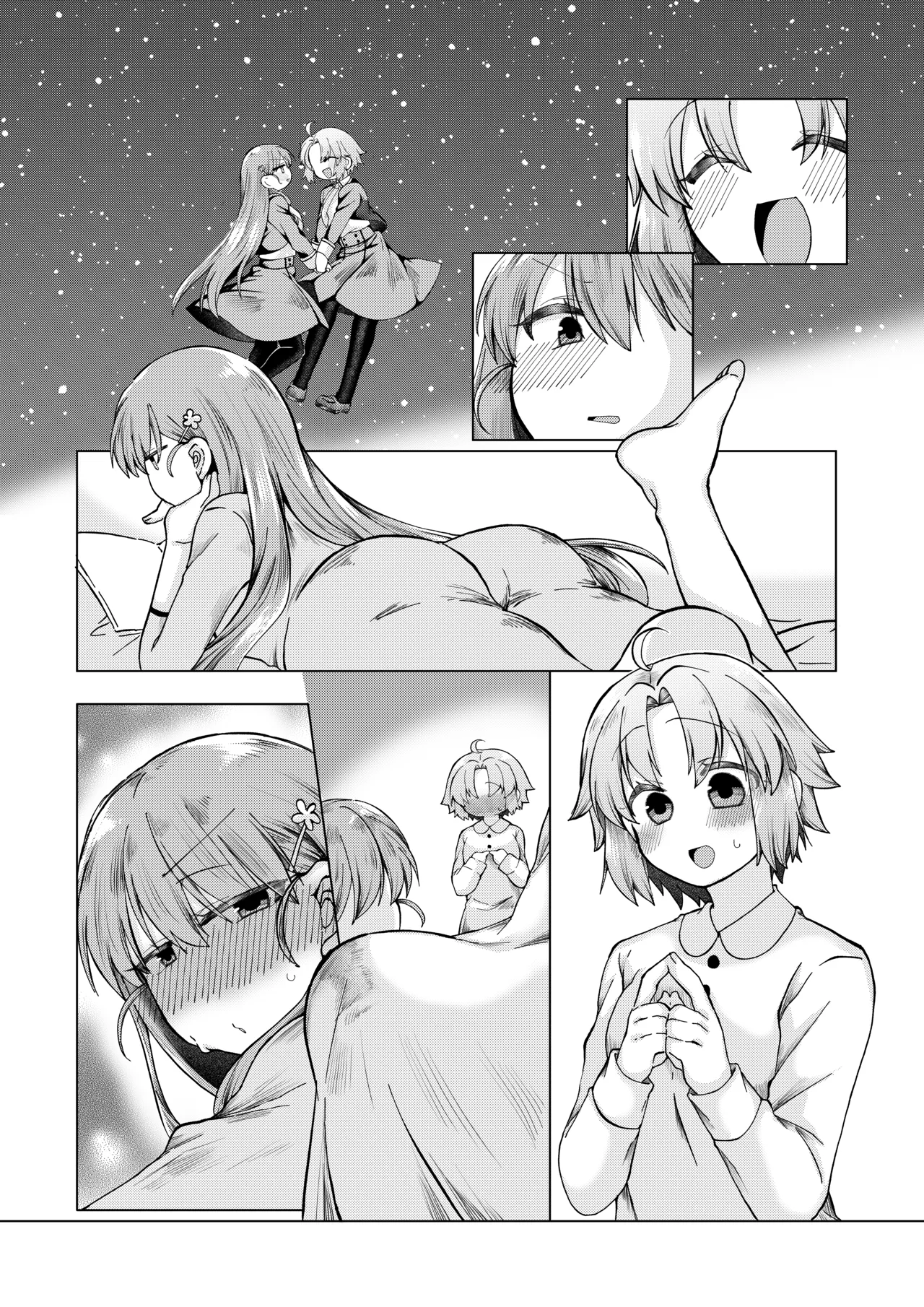 まほうつかいの箱 ひびちかのお話 page 8 full