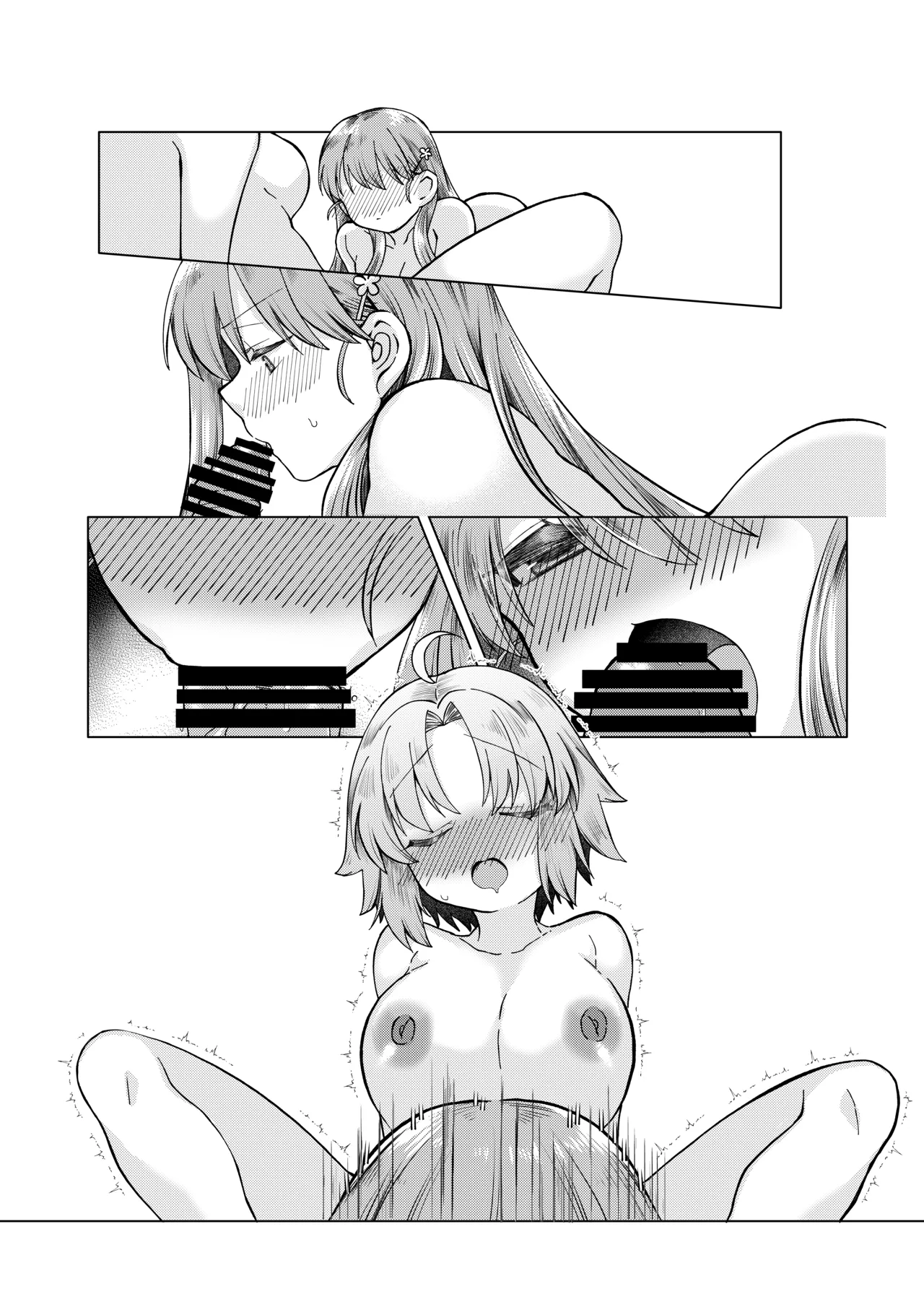 まほうつかいの箱 ひびちかのお話 page 9 full