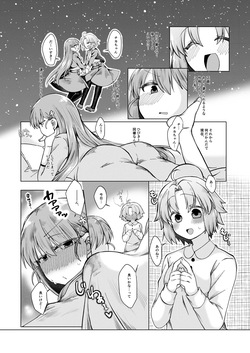 まほうつかいの箱 ひびちかのお話