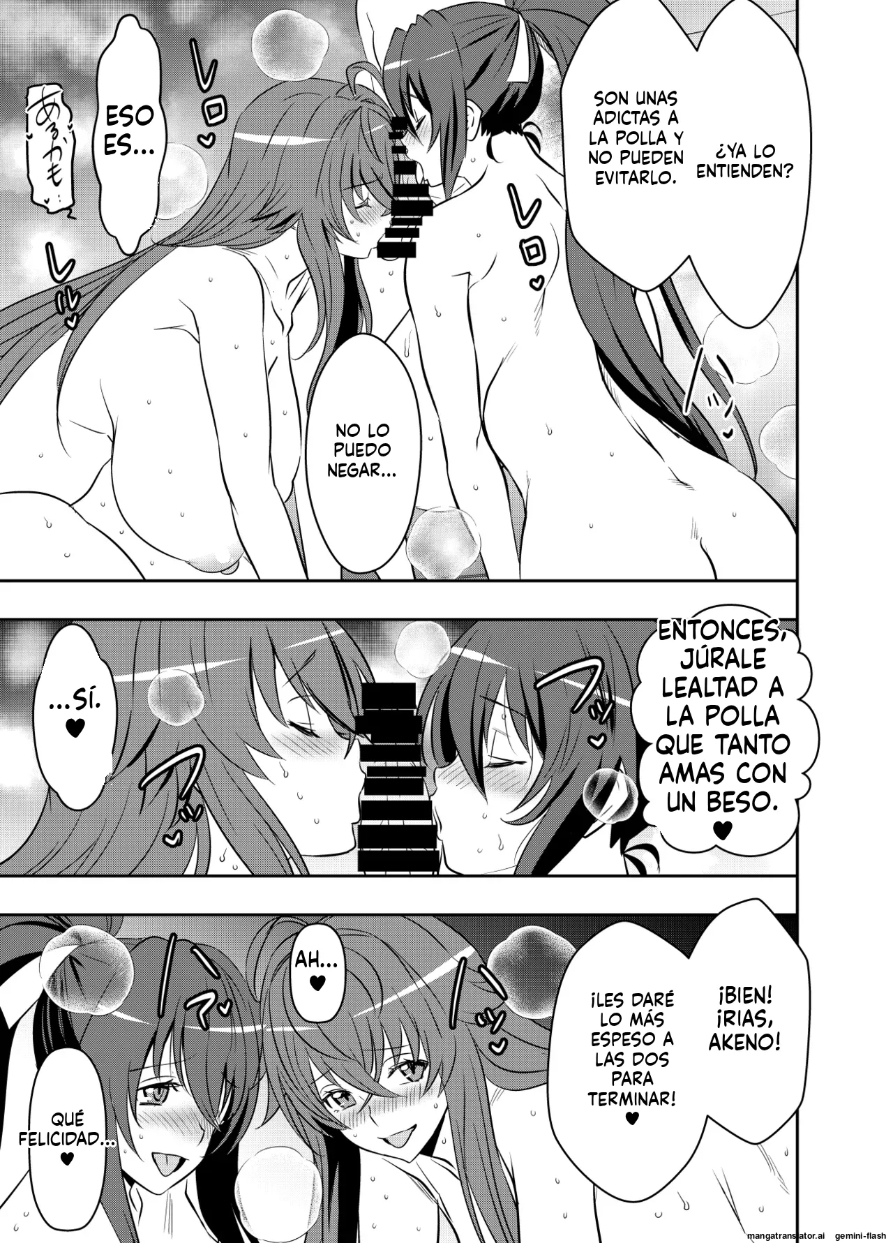 Request Itadaita Mono desu page 5 full
