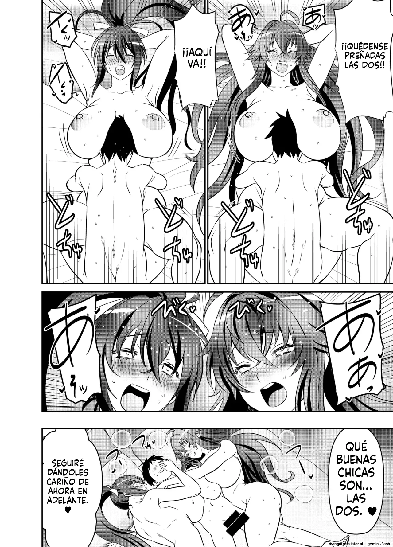 Request Itadaita Mono desu page 6 full