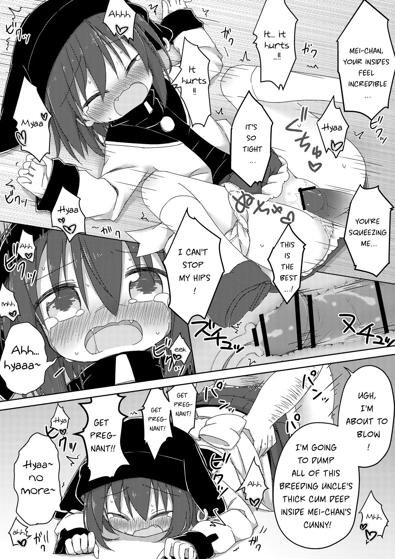 Mei vs Tanetsuke Oji-san page 4 full