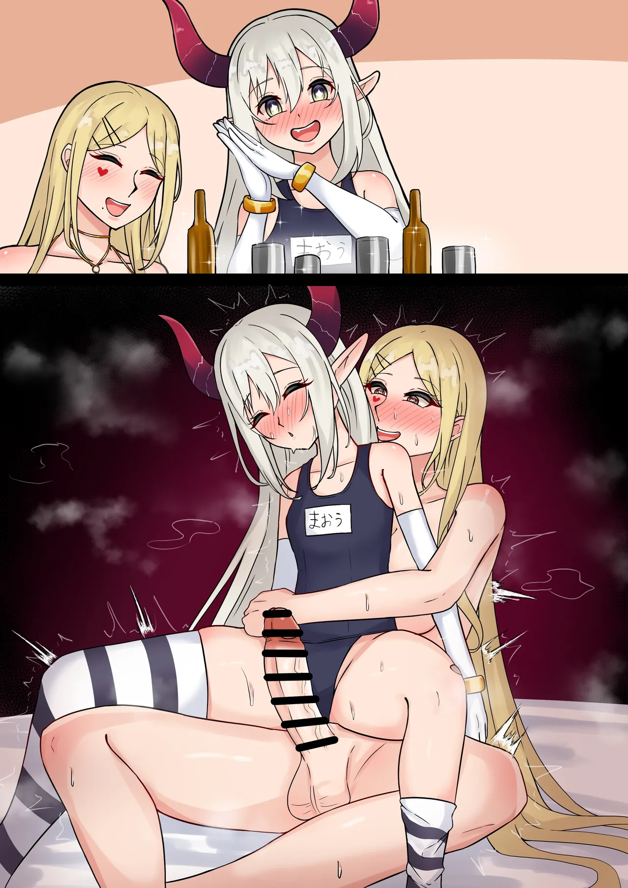 ふたなりlis page 6 full