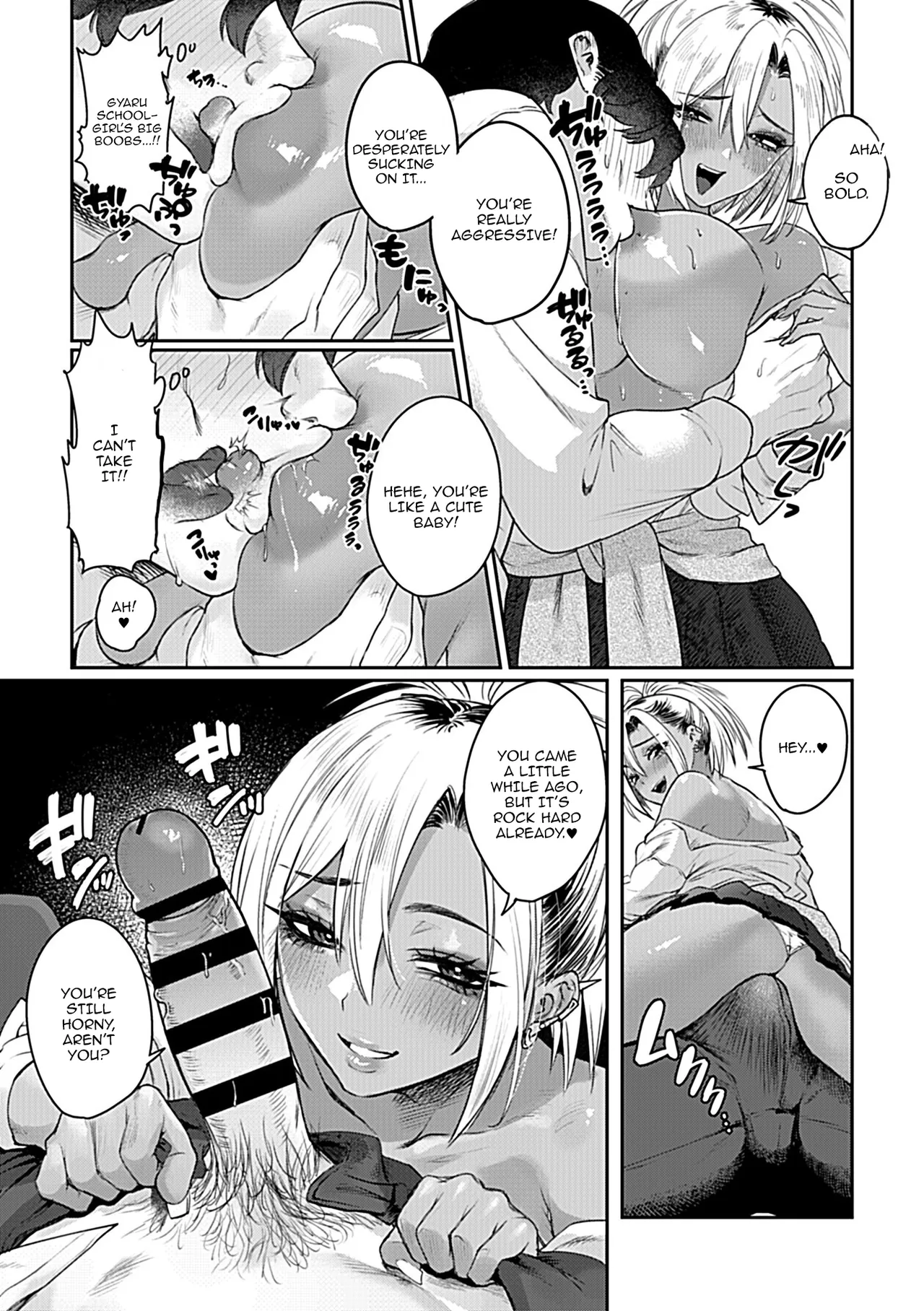 Gekiama Gal ~Jaku Otoko ni mo Yasashii Gal wa Jitsuzai suru!?~ page 10 full