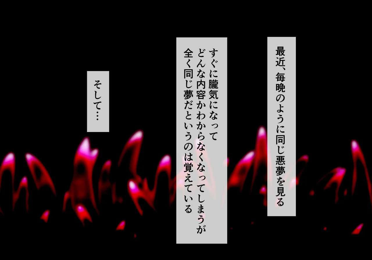 CONCUBINES mahou syouzyo ingoku hen page 10 full