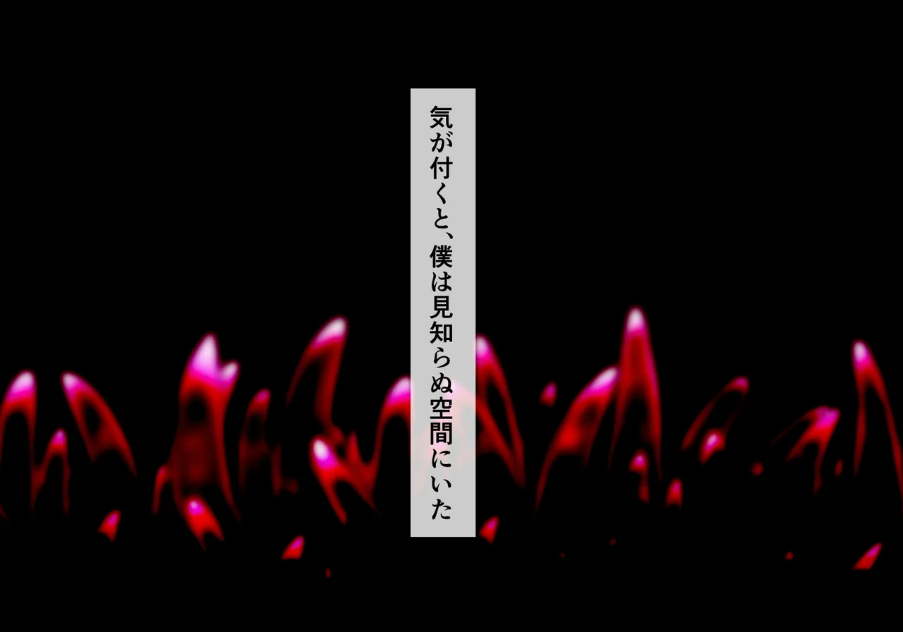 CONCUBINES mahou syouzyo ingoku hen page 2 full