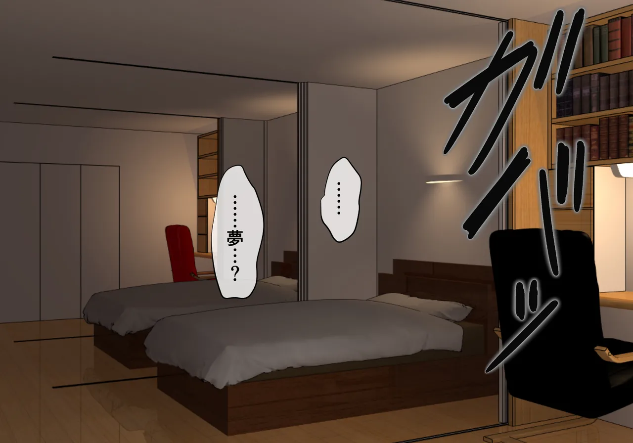 CONCUBINES mahou syouzyo ingoku hen page 7 full