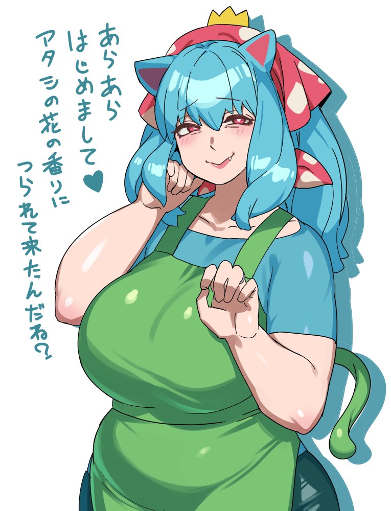 Artist:suminetukusi page 1 full