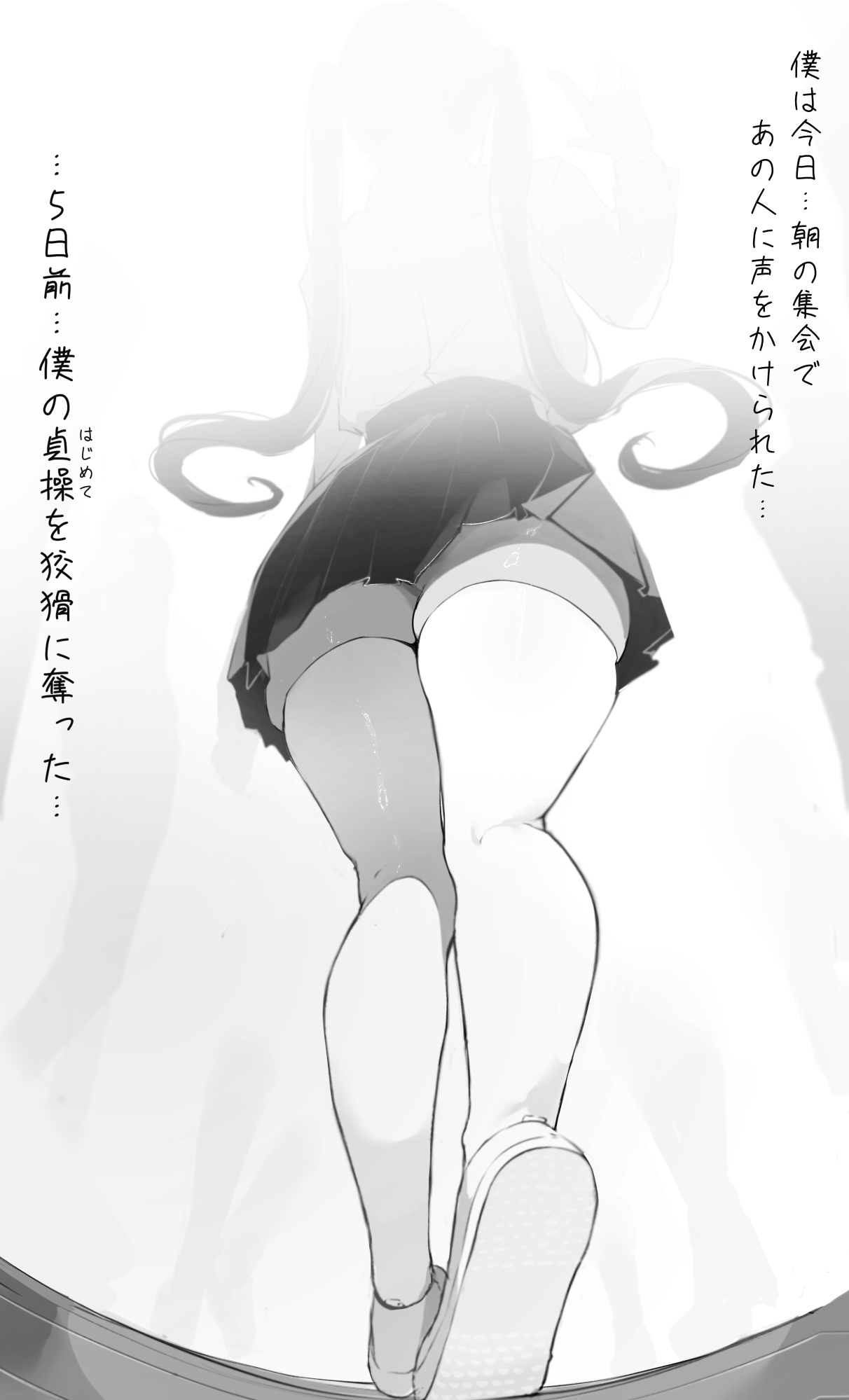 NTR事後報告2 after page 2 full