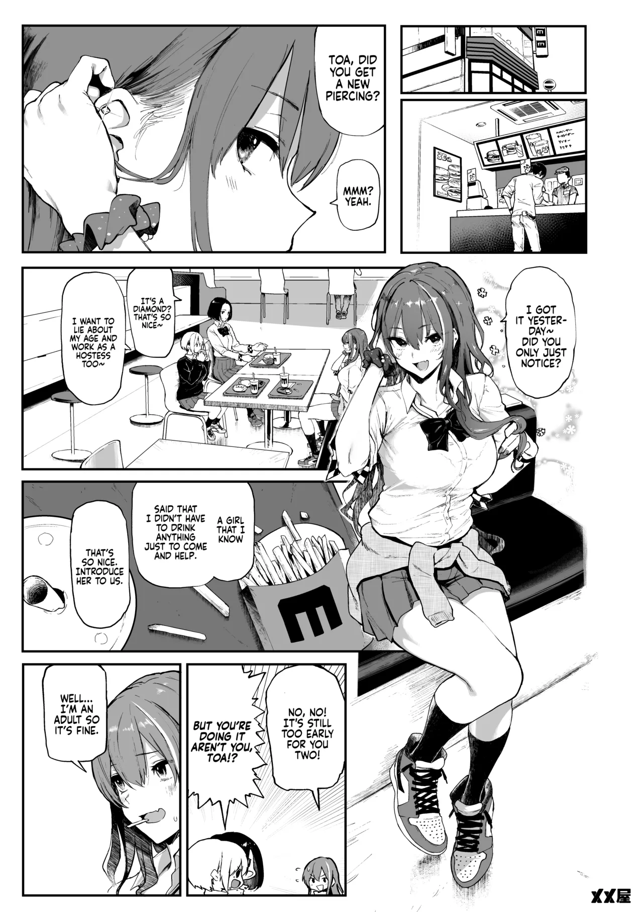 Okane Daisuki | I Love Money page 3 full