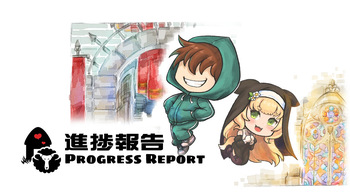 悪魔の石板と呪いの犬姫 2025.12 Progress cover