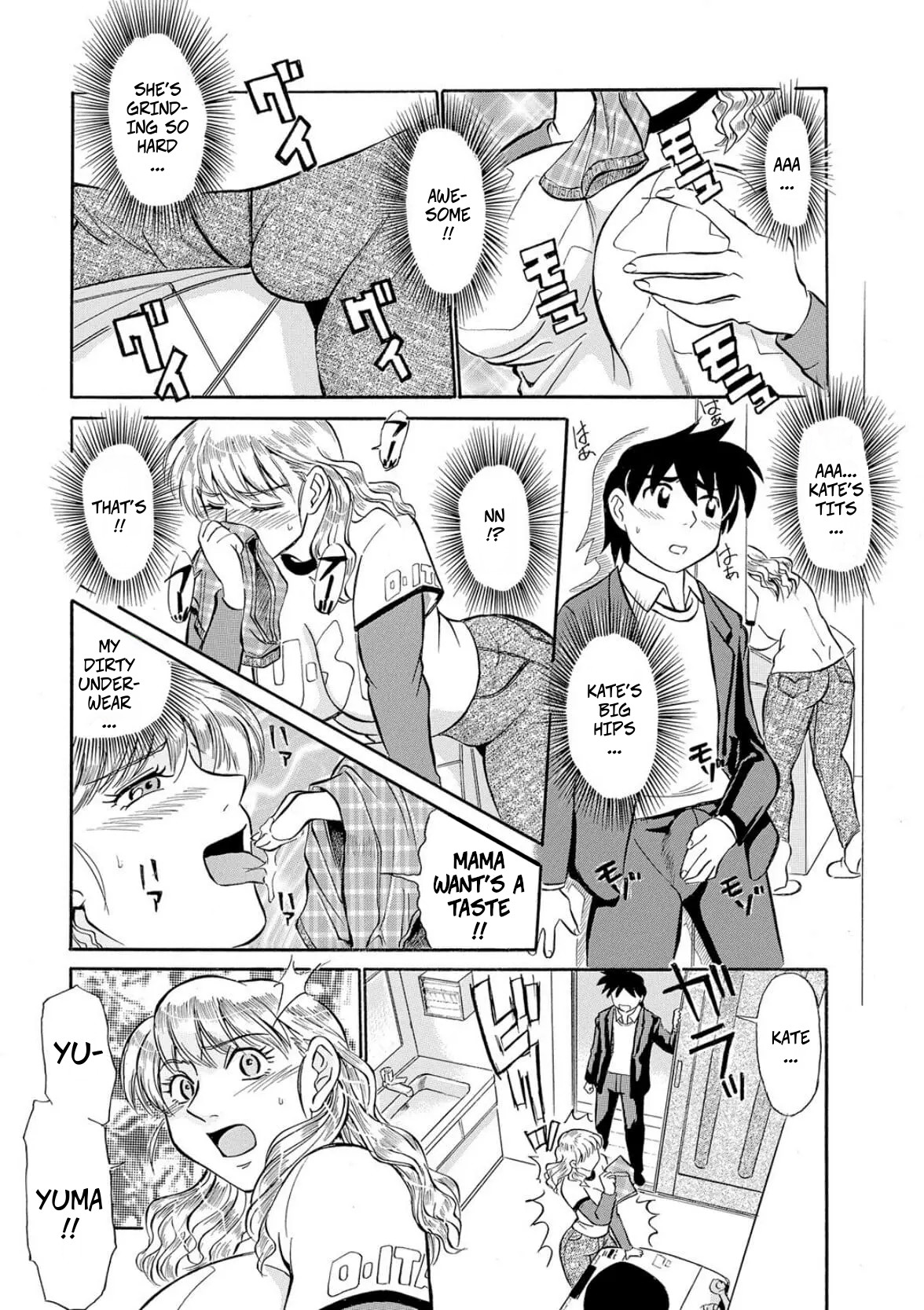 My Step-Mother is a MILF page 6 full