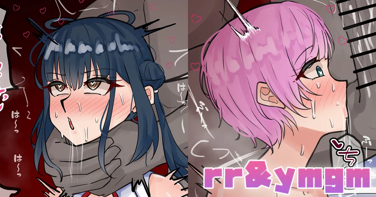 rr&amp;ymgm page 1 full