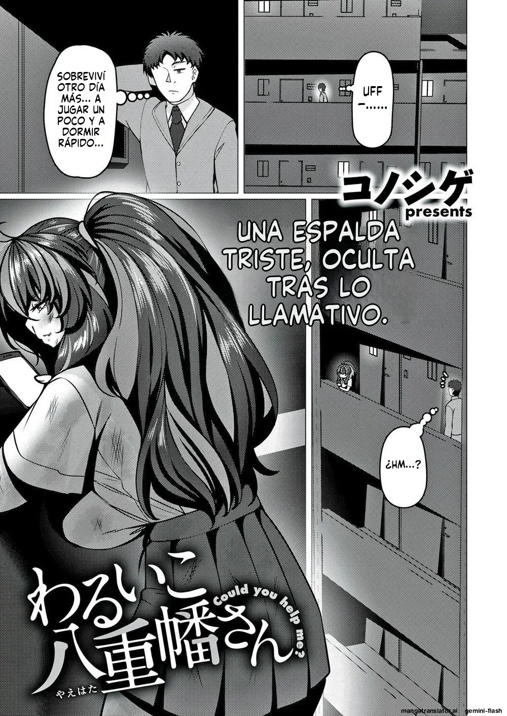 Warui Ko Yaehata-san  MTL page 3 full