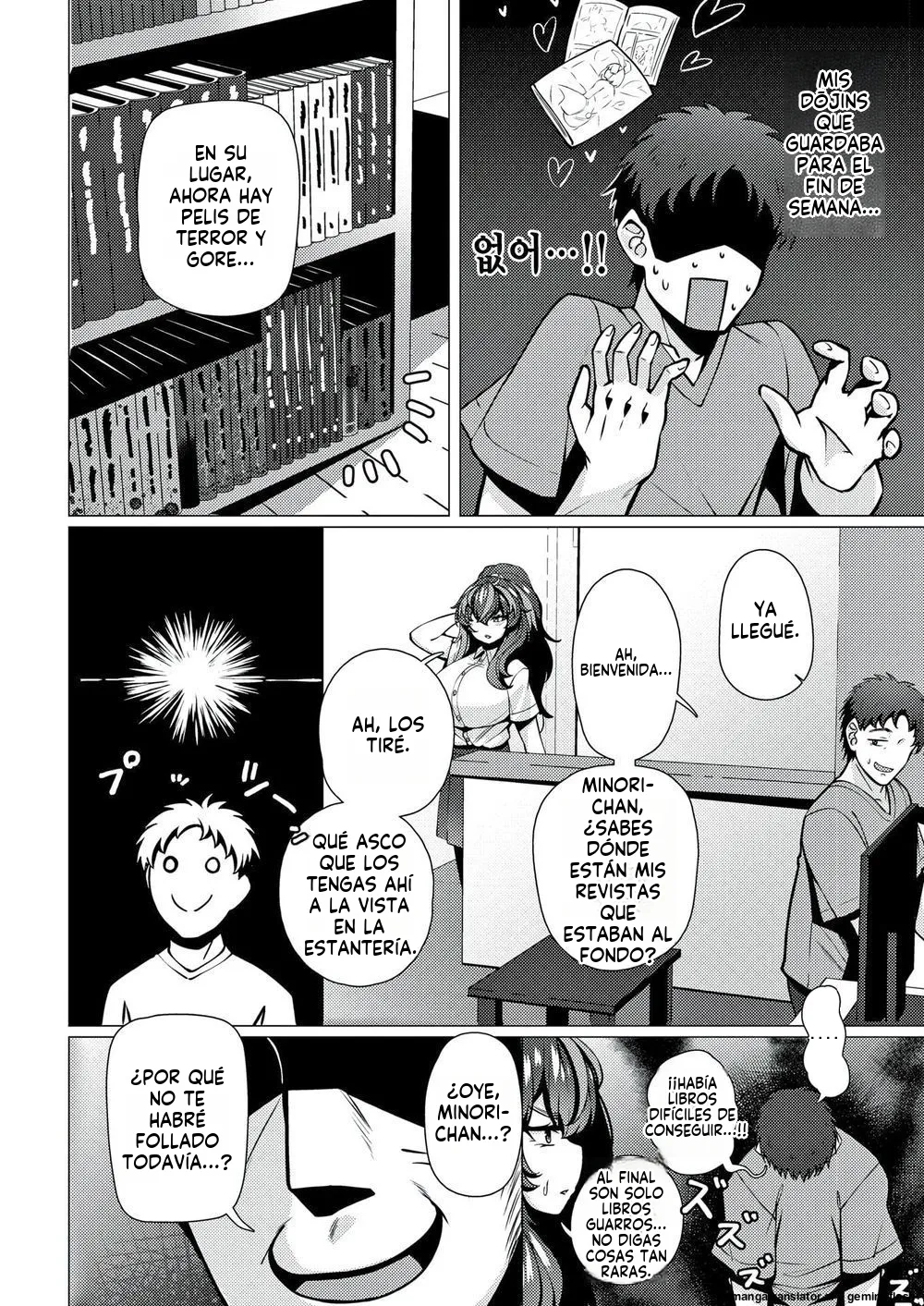 Warui Ko Yaehata-san  MTL page 8 full