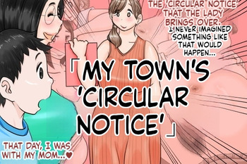 My Town's Neighborhood Bulletin Board cover