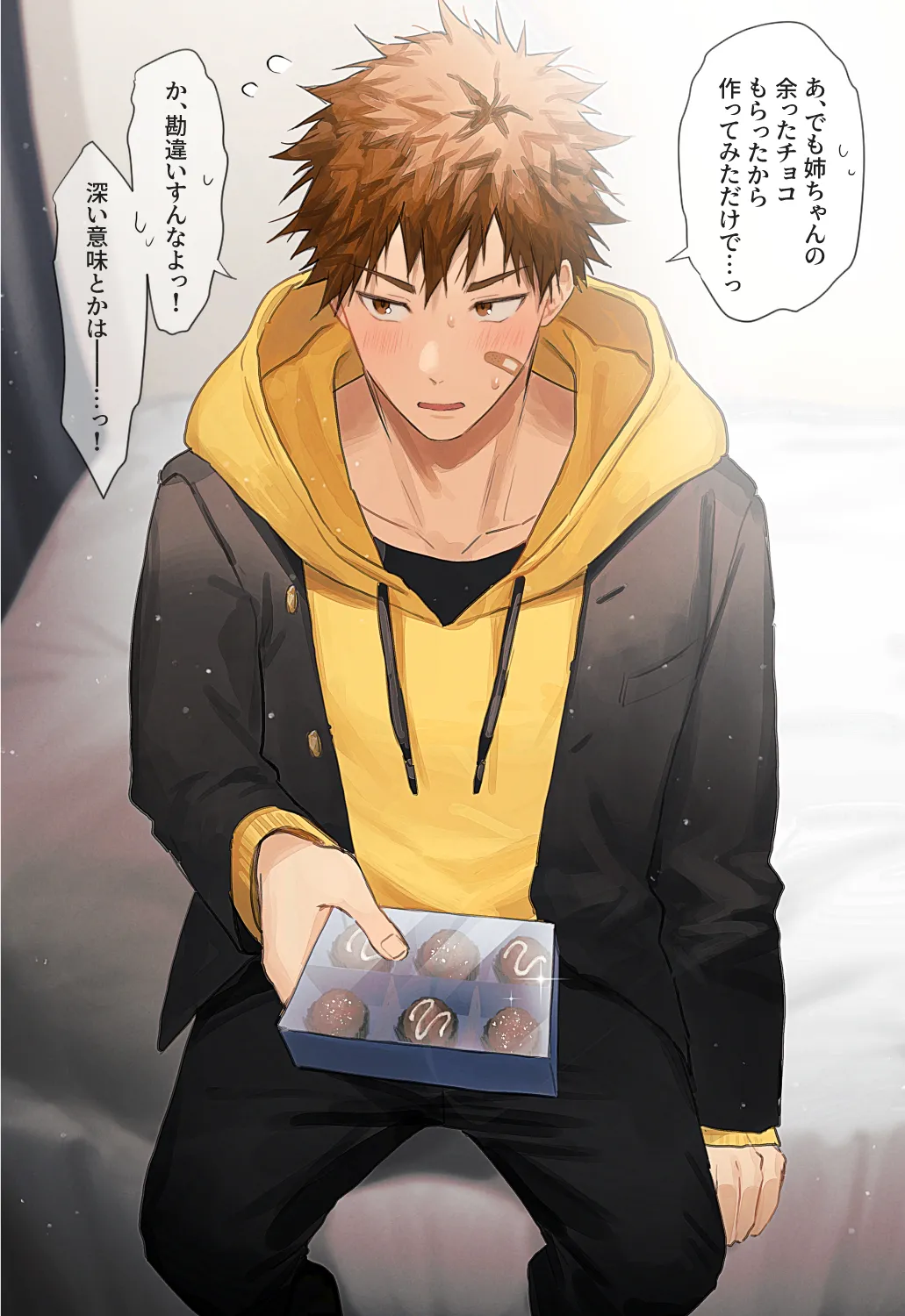 102 自慢げにチョコを見せてくる同級生に…④ page 3 full