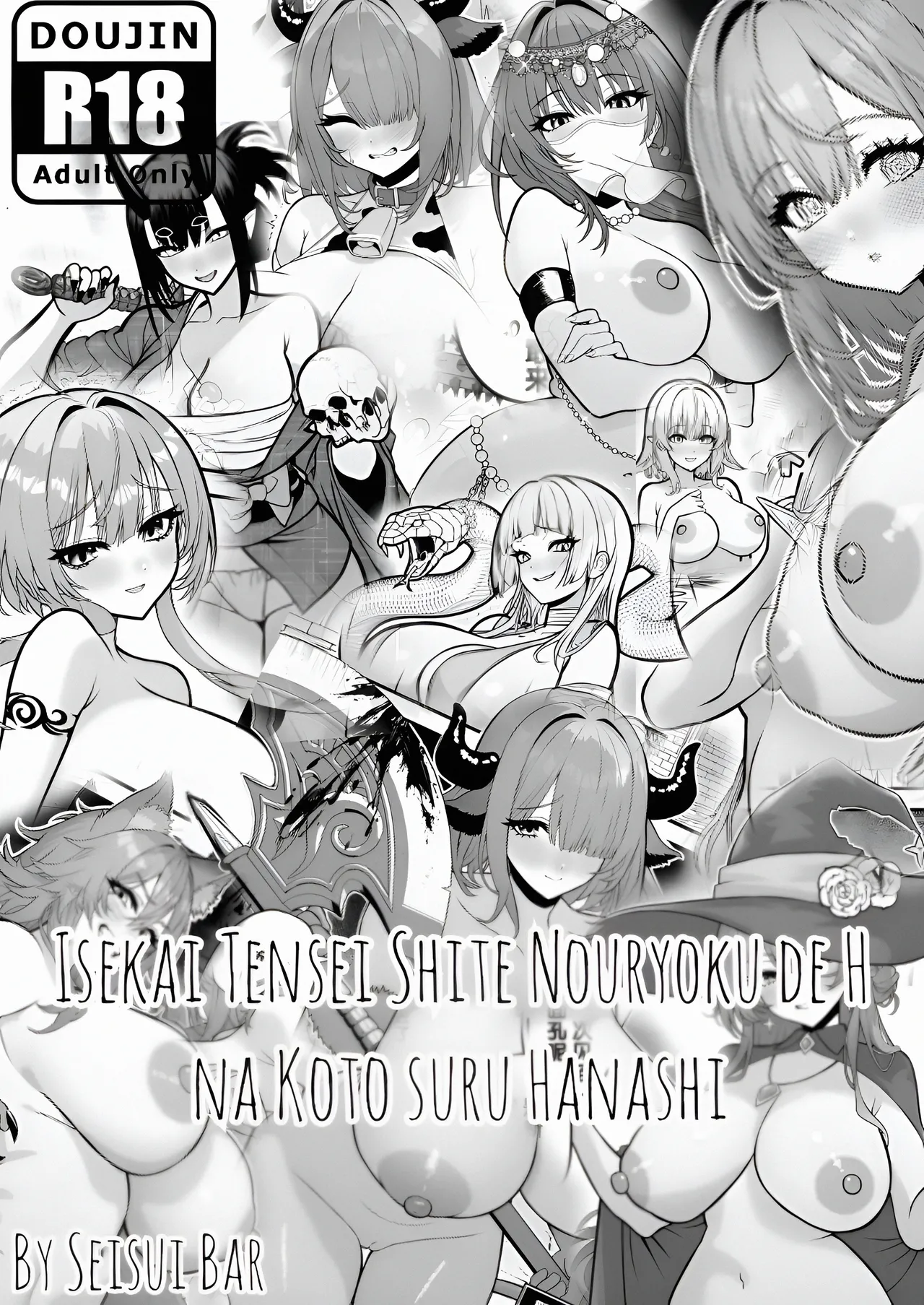 Isekai Tensei Shite Nouryoku de H na Koto suru Hanashi - The Story of Reincarnating into Another World and Using My Abilities to Do Lewd Things 1-10 + Extras page 1 full