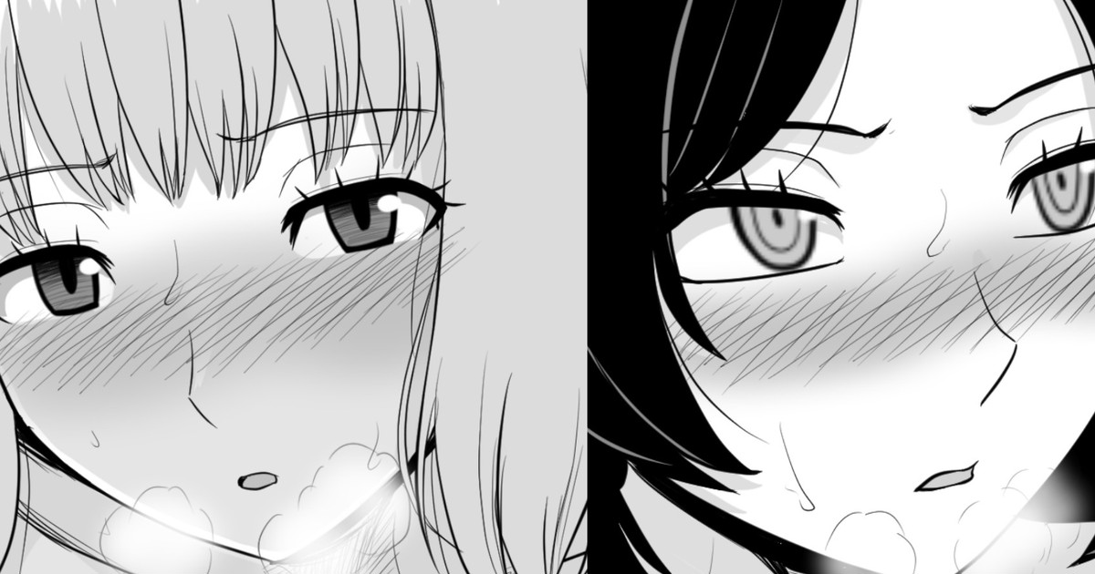 那須さんと熊ちゃんずりずり page 1 full