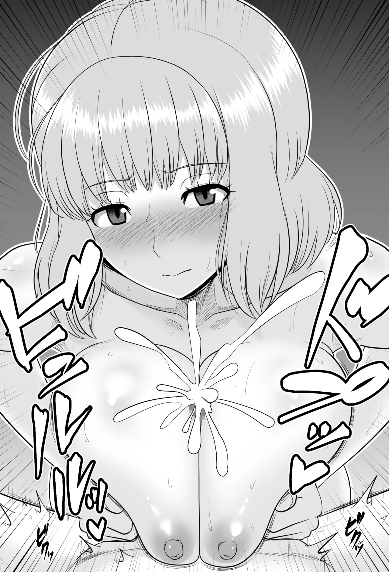 那須さんと熊ちゃんずりずり page 3 full