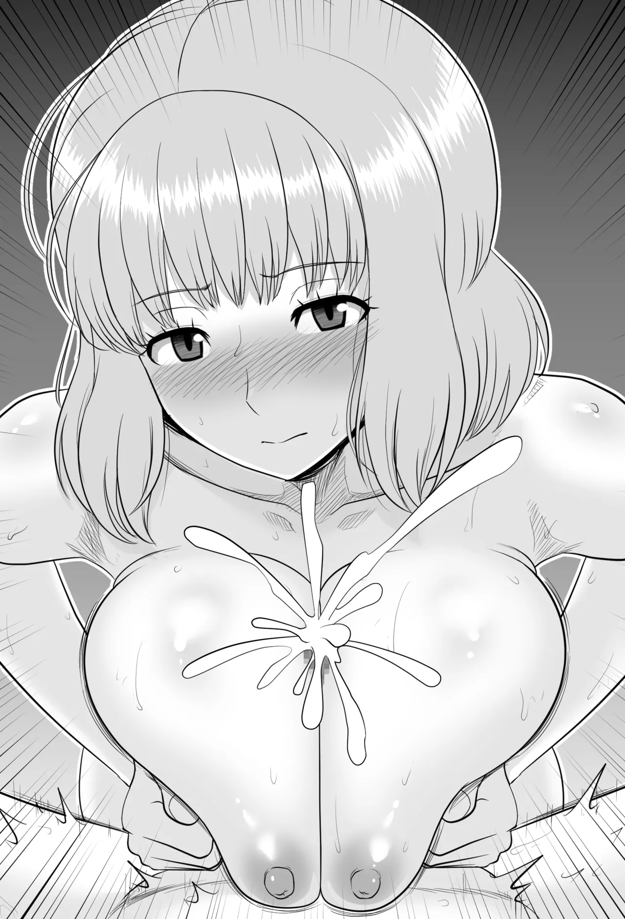 那須さんと熊ちゃんずりずり page 7 full