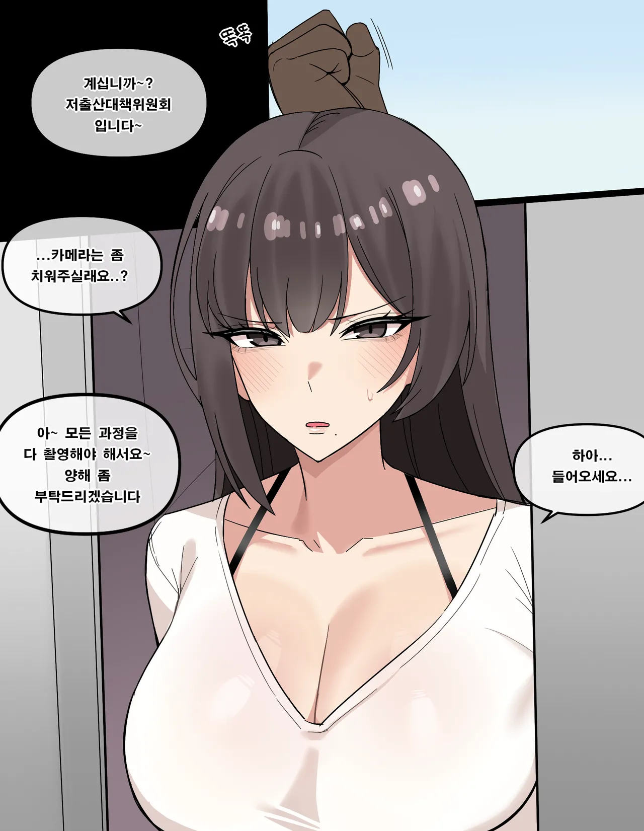 chihel图集 page 8 full