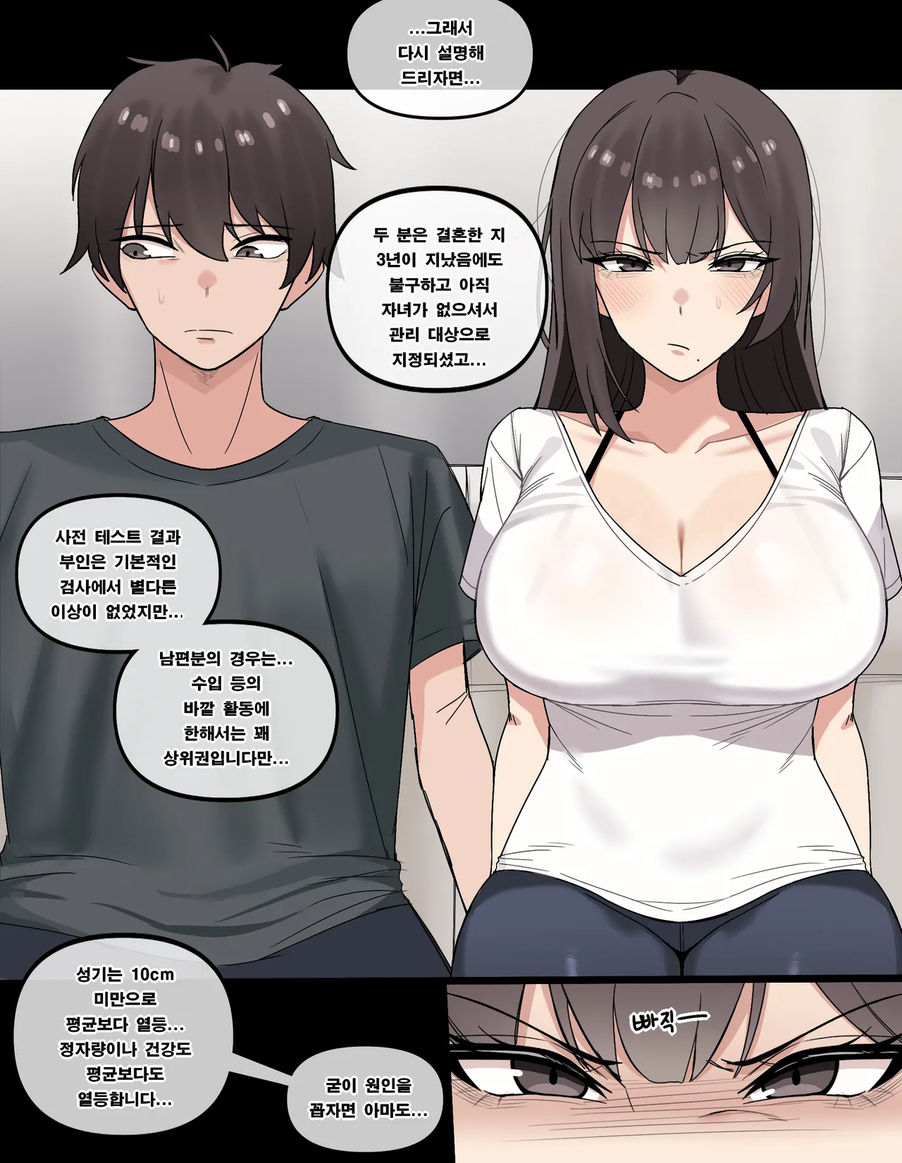 chihel图集 page 9 full