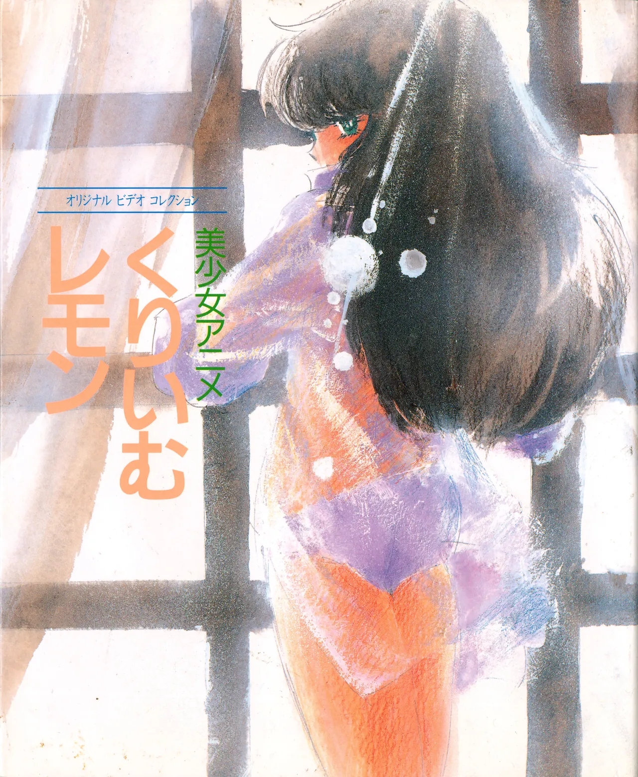 Cream lemon Original video collection page 1 full