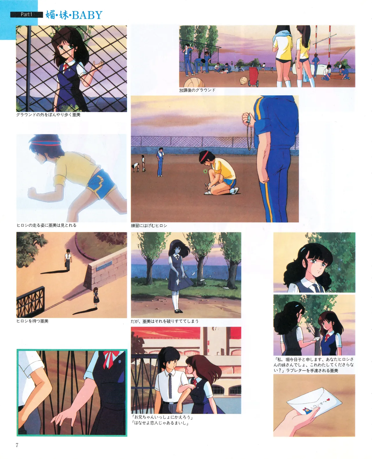 Cream lemon Original video collection page 10 full