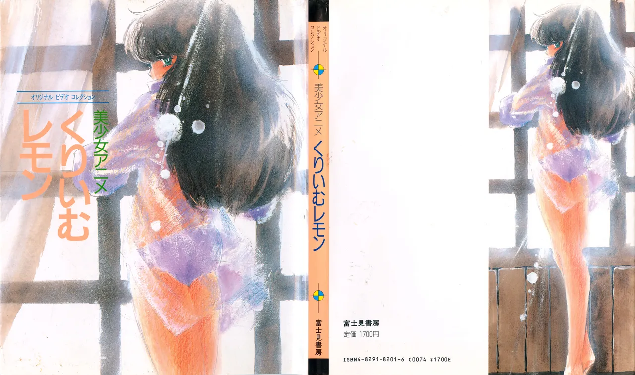 Cream lemon Original video collection page 2 full