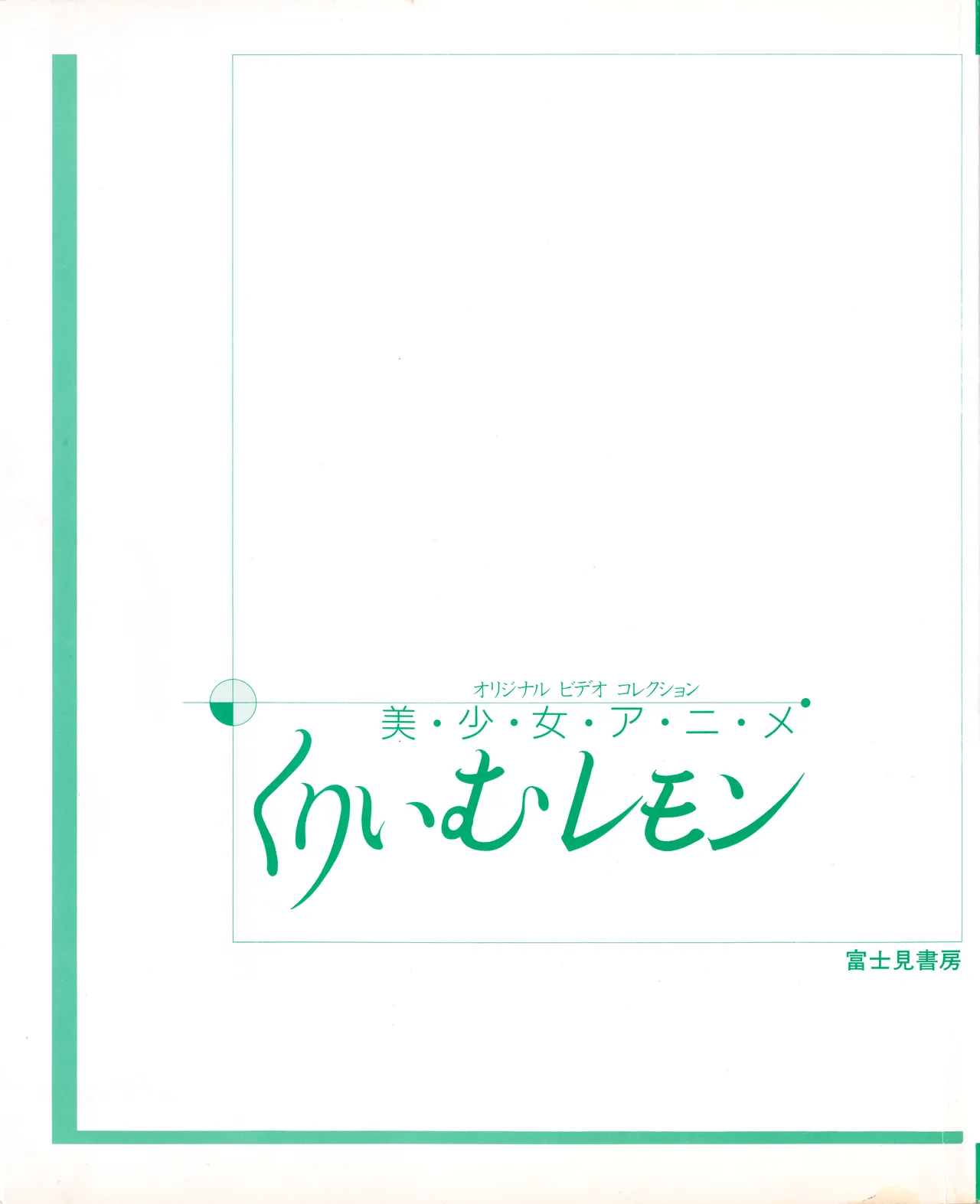 Cream lemon Original video collection page 3 full