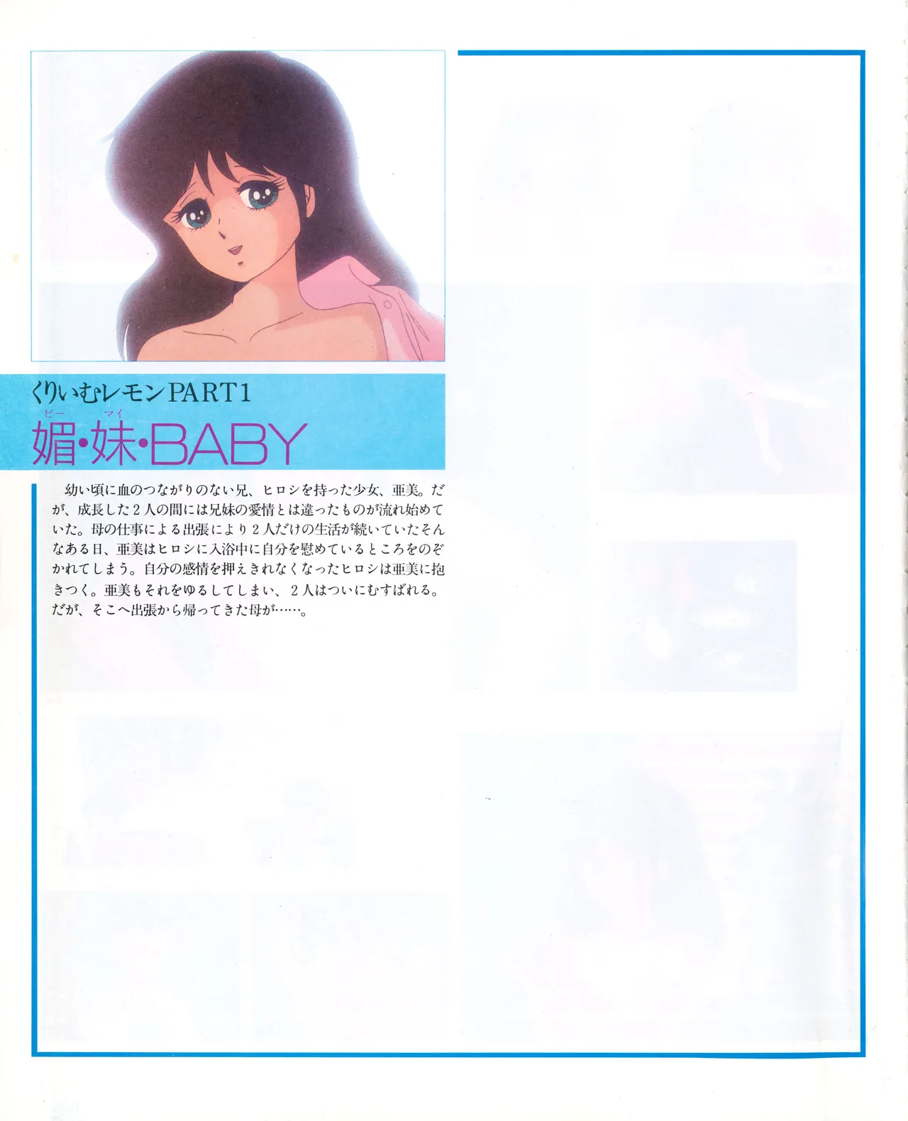 Cream lemon Original video collection page 6 full