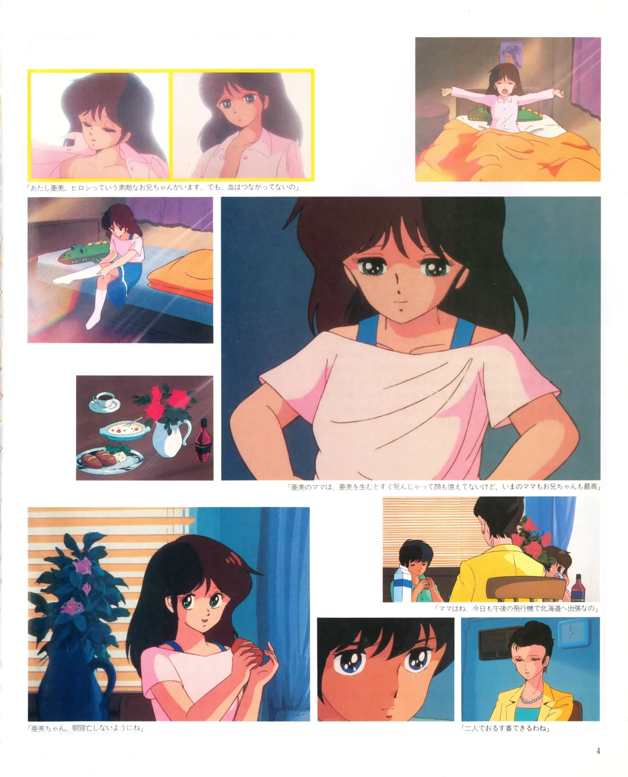 Cream lemon Original video collection page 7 full