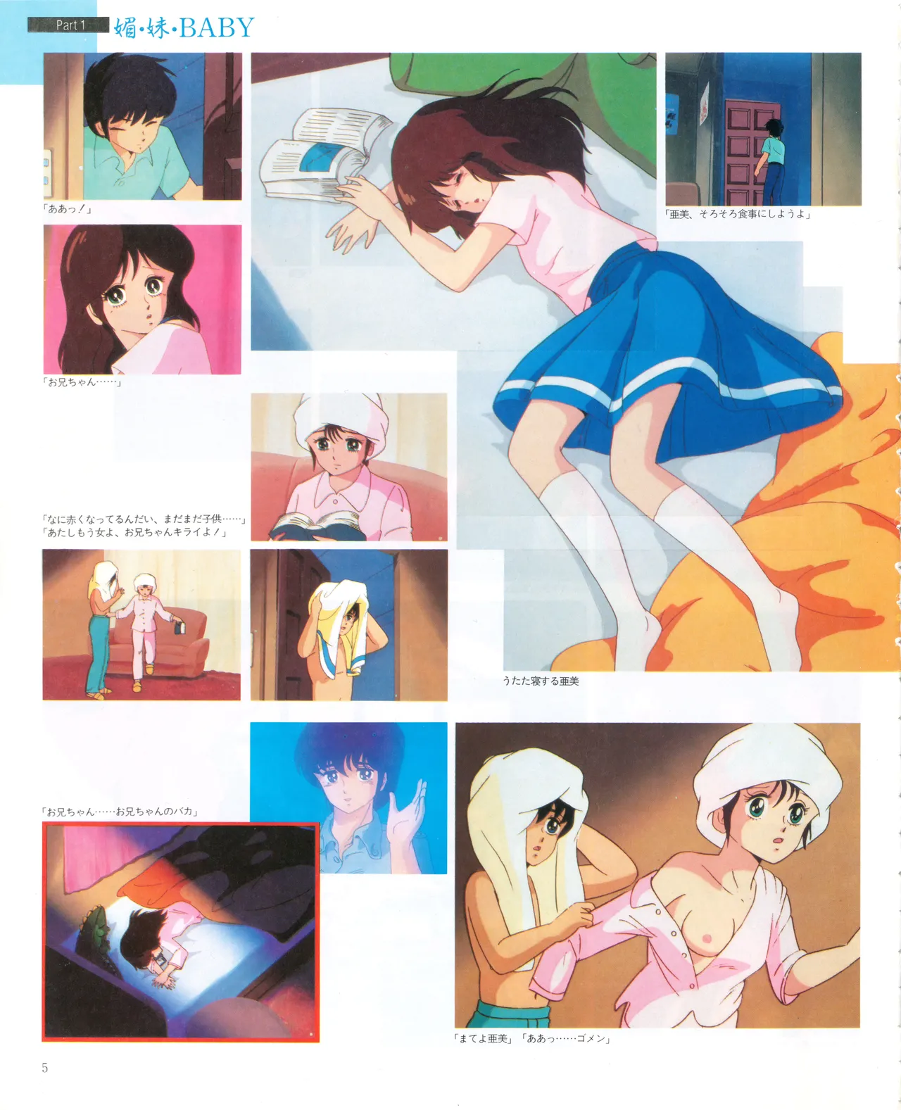 Cream lemon Original video collection page 8 full