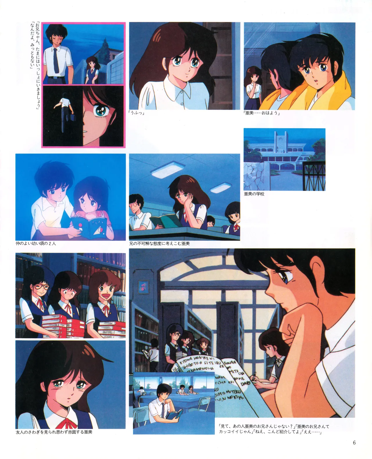 Cream lemon Original video collection page 9 full