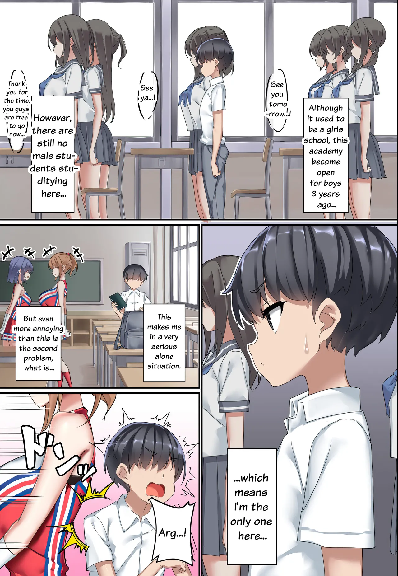 The Tale of a Man Who Was Do-M Trained by a Do-S Kouhai Cheerleader page 4 full