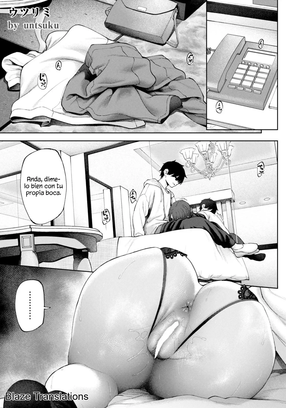 Utsurimi｜Reflejo page 1 full