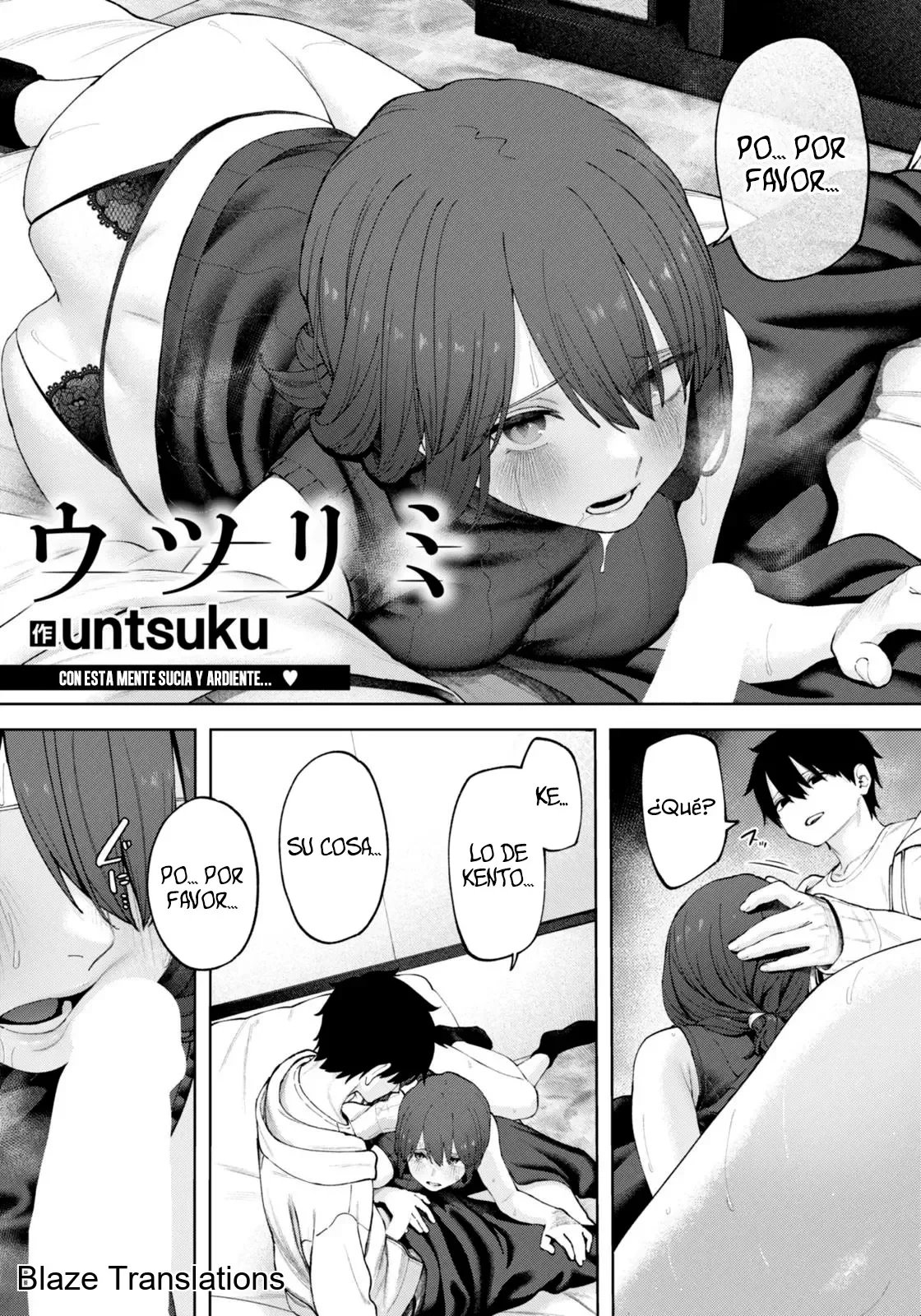 Utsurimi｜Reflejo page 2 full