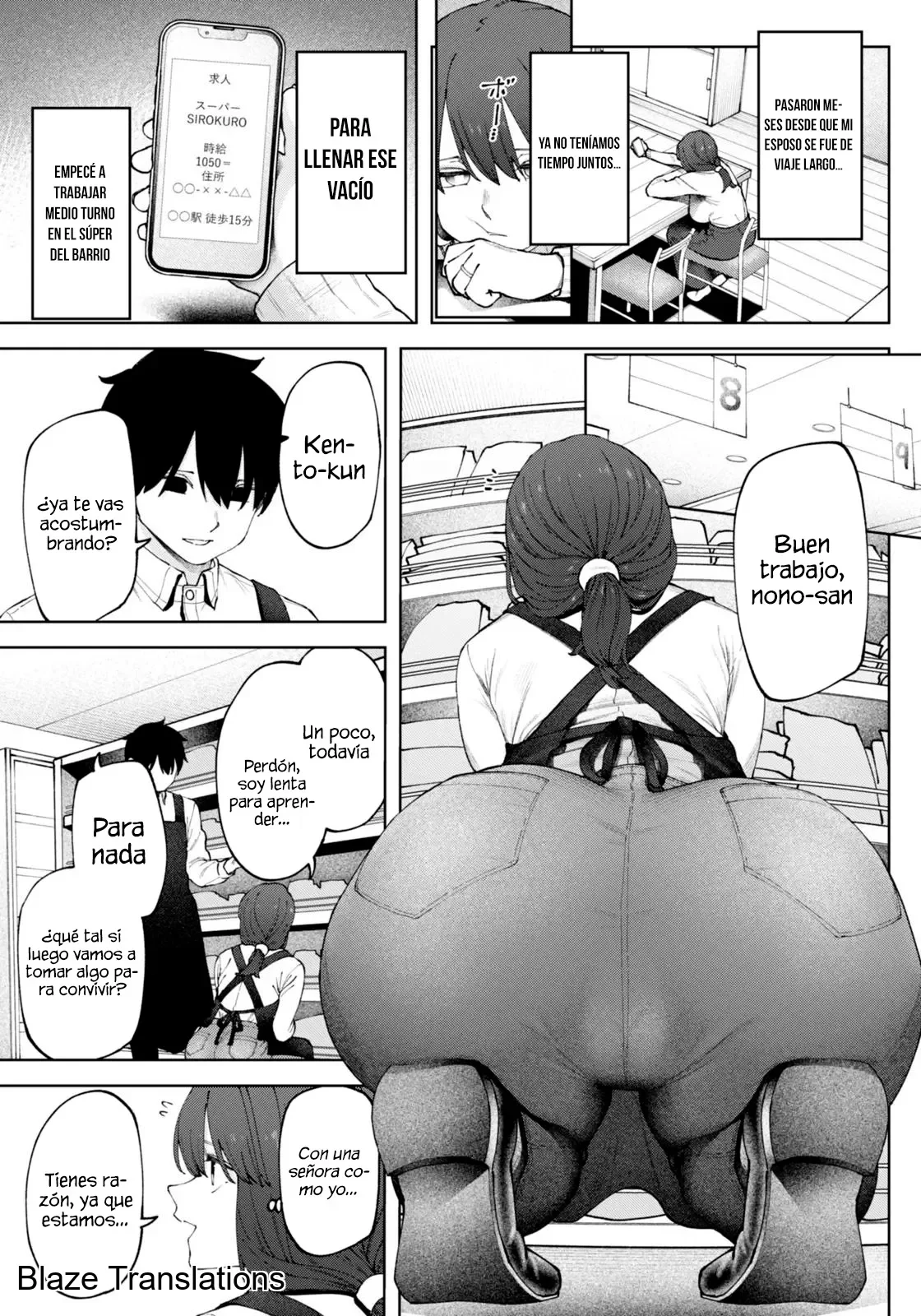 Utsurimi｜Reflejo page 5 full